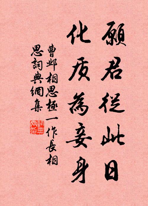 寒儒筦庫埋晨昏,欲排閶闔嗟無門 詩詞名句