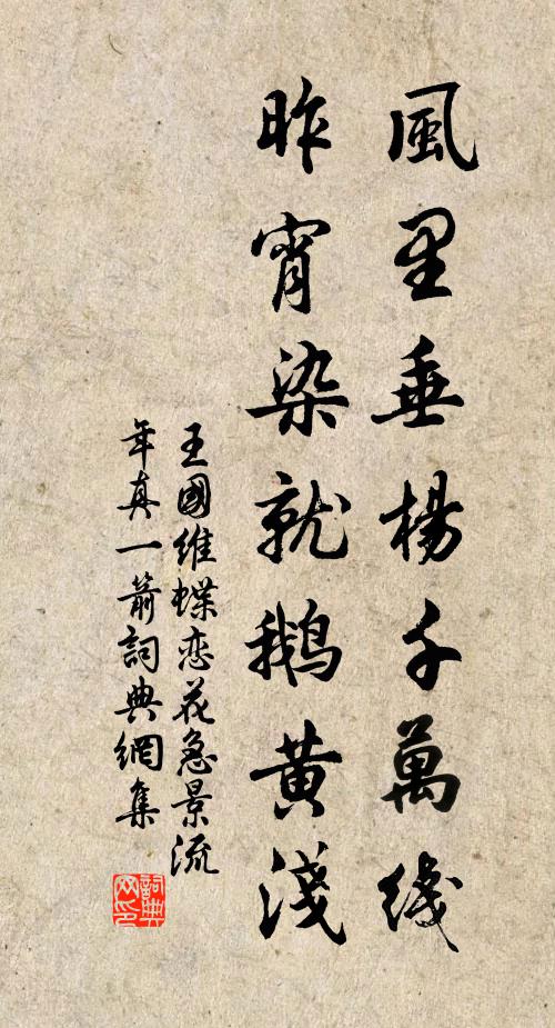 前導沸歡聲 詩詞名句