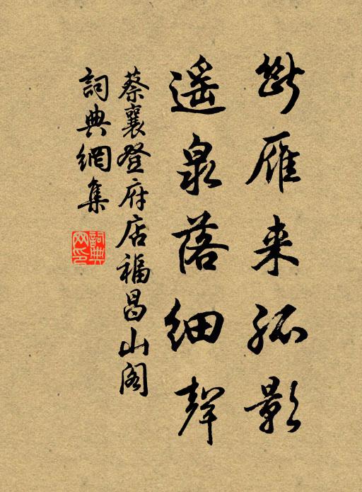 老翁肝心等鐵石,他年骨朽此固存 詩詞名句