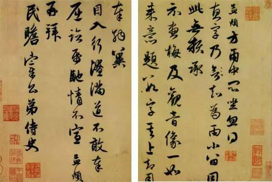 書法史上神一樣的人物趙孟頫