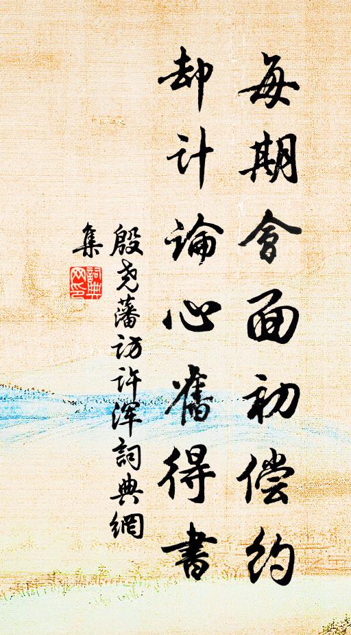 揚鬐雖自在,江上多網絇 詩詞名句