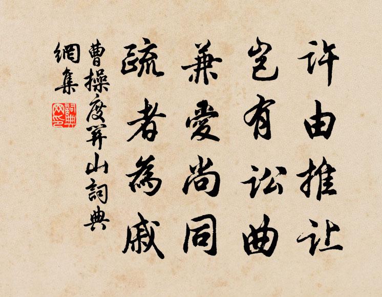 七月初七夜，吾當示汝形 詩詞名句