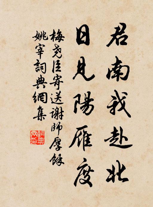 綠葉陰濃庭院靜 詩詞名句