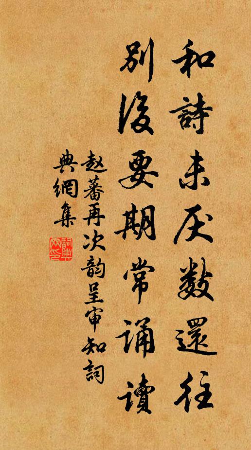 茫茫清泗遶孤岑,歸路相將得暫臨 詩詞名句