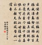 點絳唇原文_點絳唇的賞析_古詩文