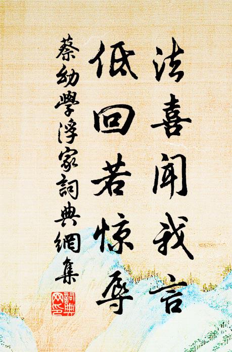 三分已高明，樂哉賢父兄 詩詞名句