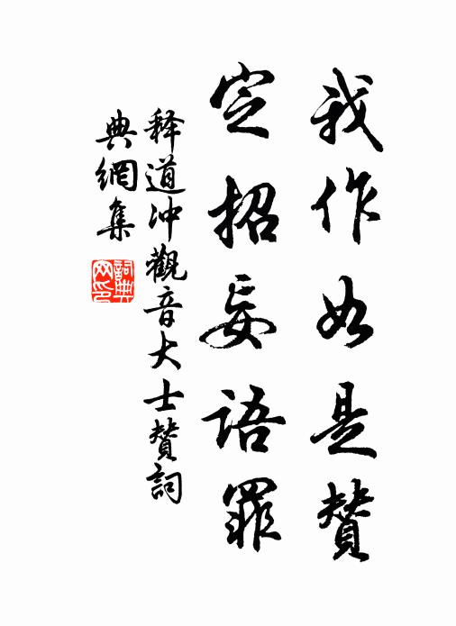 有時苦頑痹，杖藜寄相羊 詩詞名句