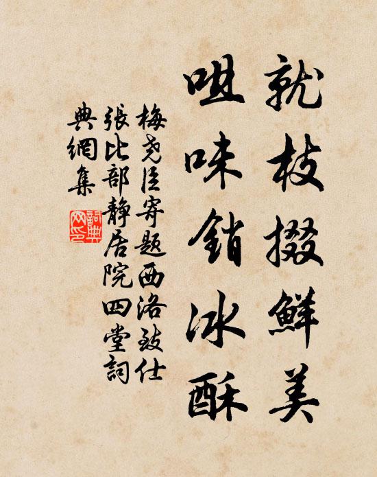 山北山南佛寺開，煙銷日出更崔嵬 詩詞名句