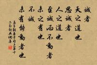 兩岸人家微雨後,收紅豆,樹底纖纖抬素手。 詩詞名句