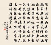 疾風拂地忽驚顧,欲起不起低昂頻 詩詞名句