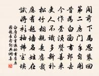 三和原文_三和的賞析_古詩文