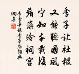 斯遠生日原文_斯遠生日的賞析_古詩文