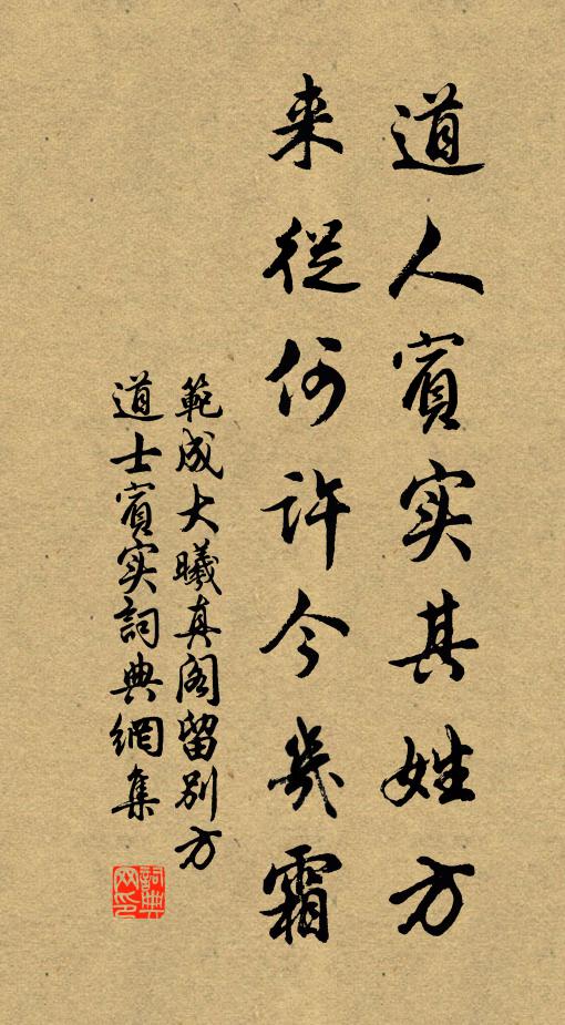 競多愁日暮,爭疾畏船傾 詩詞名句