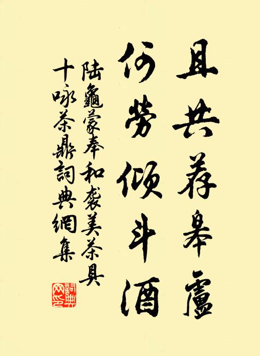 鳳管清吹淒極浦，朱弦間奏冷秋空 詩詞名句