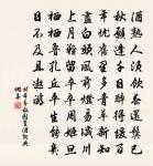 離友詩原文_離友詩的賞析_古詩文