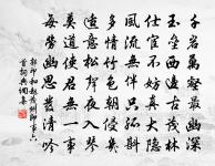 諸路發解勸駕原文_諸路發解勸駕的賞析_古詩文