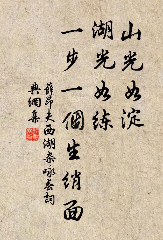 福油好把福燈挑 詩詞名句