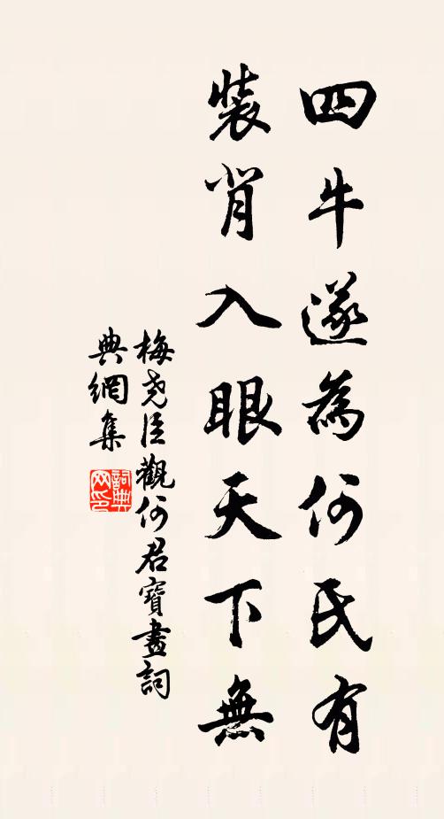 朝雲漠漠今安在,夜月荒荒空自圓 詩詞名句