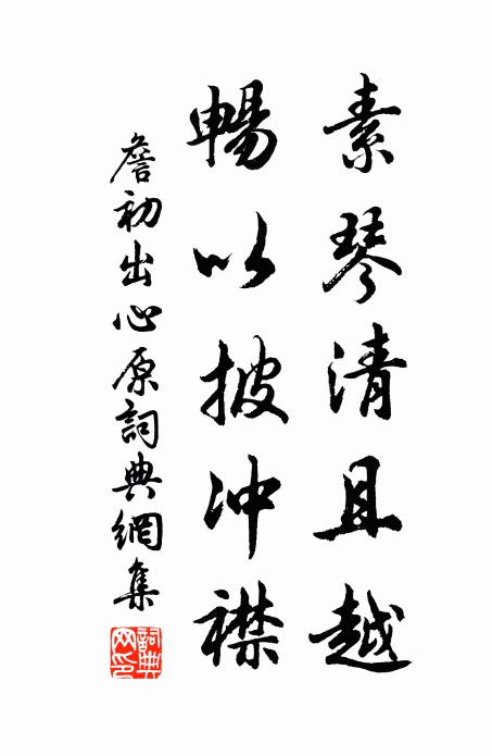 一章新喜獲雙金 詩詞名句