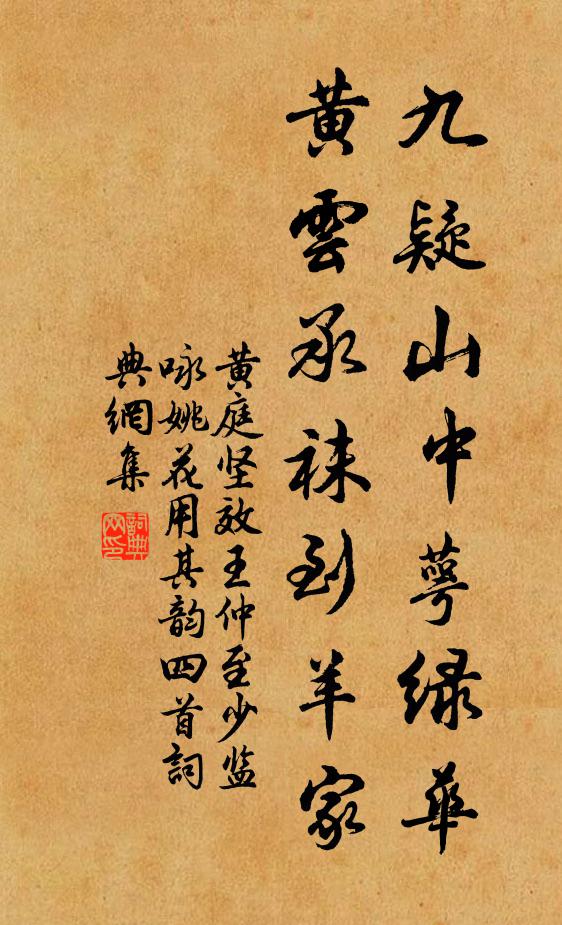 翼然五亭臨水裔,勝國遺蹟今猶存 詩詞名句