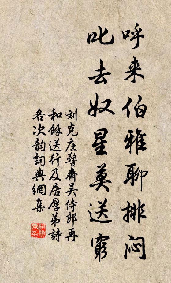 哭哀聲不續,飢病焉能哭 詩詞名句