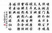 李春叟詩詞全集_李春叟古詩文大全