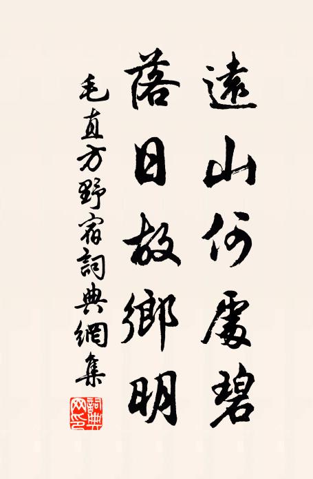 張後李父自一時,西內荒階滿苔錢 詩詞名句