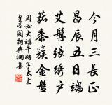 詠西嶺梅花原文_詠西嶺梅花的賞析_古詩文