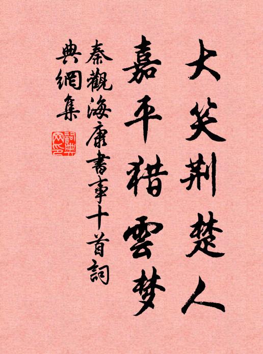 微雲垂鑒中,彩色畫不得 詩詞名句