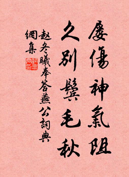 岸柳垂頭向人揖，一時喚入誠齋集 詩詞名句
