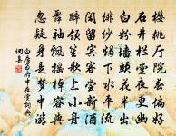 迎春東郊原文_迎春東郊的賞析_古詩文