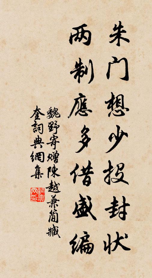 谷里佳人,一片冰霜 詩詞名句