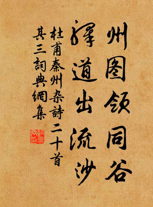 壽香噴處芝蘭馥,壽灑斟時琥珀濃 詩詞名句