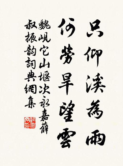 從來漢家盛,未若此巡方 詩詞名句