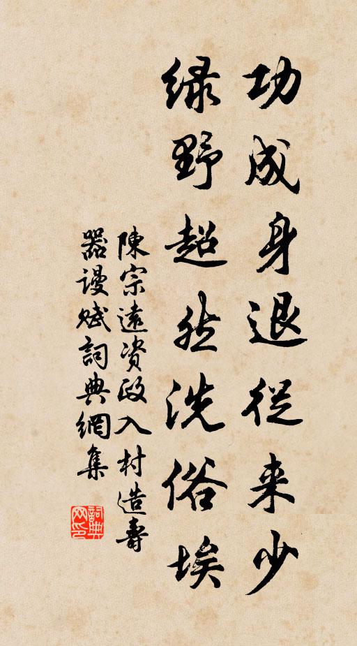 臥聞乳石淙流響,疑是香林八節聲 詩詞名句