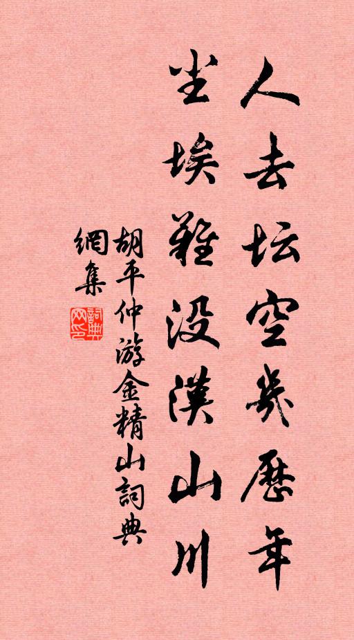 強起披衣坐,徐行處暑天 詩詞名句