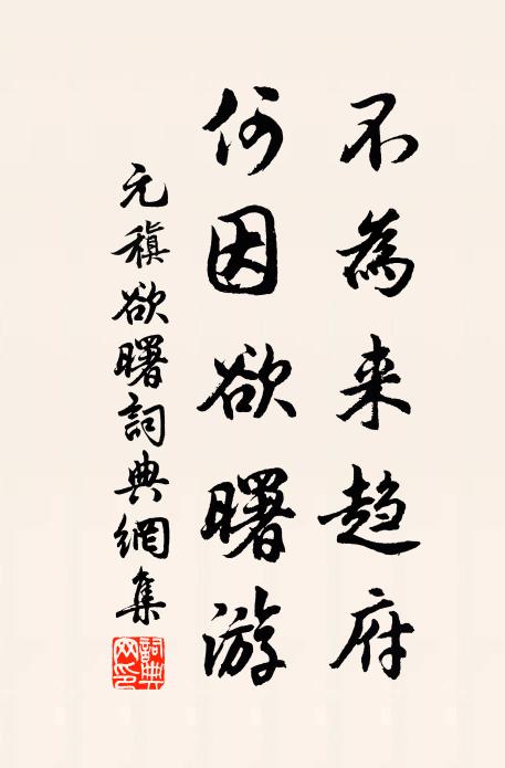 曉雲移樹色,宿雨滴階流 詩詞名句