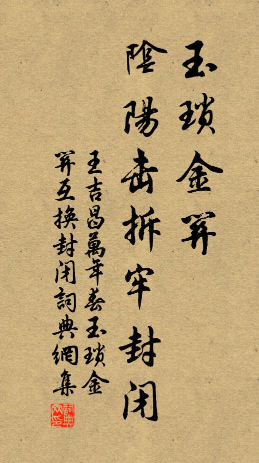 令君一何了，又若刃發硎 詩詞名句