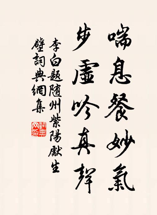 玳瑁筵開，下朝無事 詩詞名句