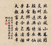 句原文_句的賞析_古詩文