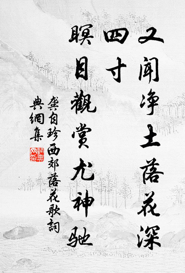 君起作歌我起和,天地和氣須充盈 詩詞名句