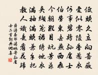 酬謝皋父見寄原文_酬謝皋父見寄的賞析_古詩文