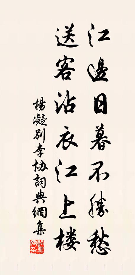 詩來謂我清而臞,我方忍欲將忍飢 詩詞名句