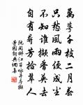送李秘書往儋州原文_送李秘書往儋州的賞析_古詩文