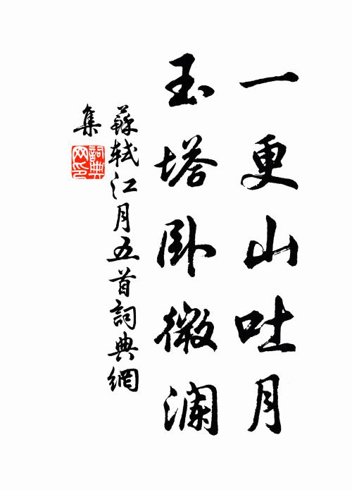 鴉來鴉去吾何預，不向聲塵著意聞 詩詞名句