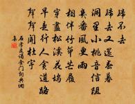 春郊原文_春郊的賞析_古詩文