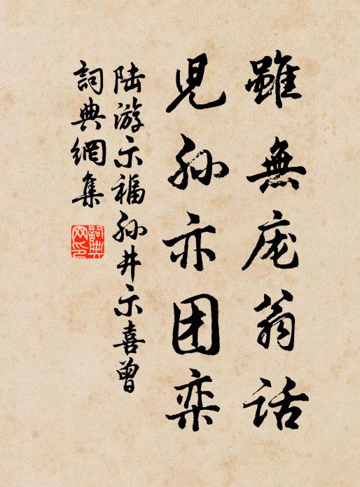 兒僮習鞍馬,婦女能彎弧 詩詞名句