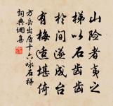 依韻答王源叔憶百花洲見寄原文_依韻答王源叔憶百花洲見寄的賞析_古詩文