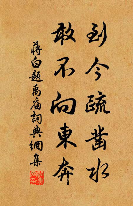 山空秋鶴瘦，天闊暮雲飛 詩詞名句