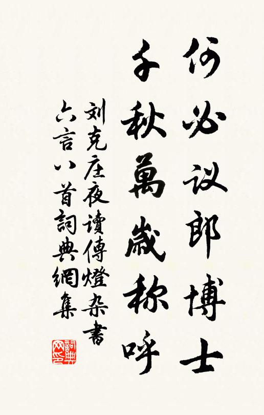 靈雲一笑見桃花，三十飯年始到家 詩詞名句